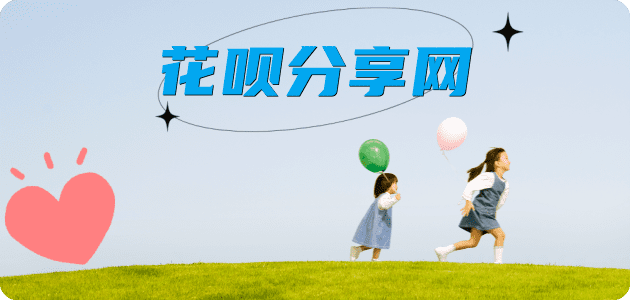 南昌信用卡商家平台☀️诚信信用卡24小时在线接单 - 大同信用卡
